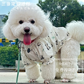 猫狗衣服纸样泰迪比熊法斗小型菠萝裙子图纸宠物衣服样版 手工diy