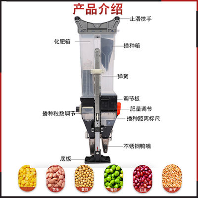 玉米播种器玉米大豆花生种肥一体播种机多功能点播器施肥机精播机
