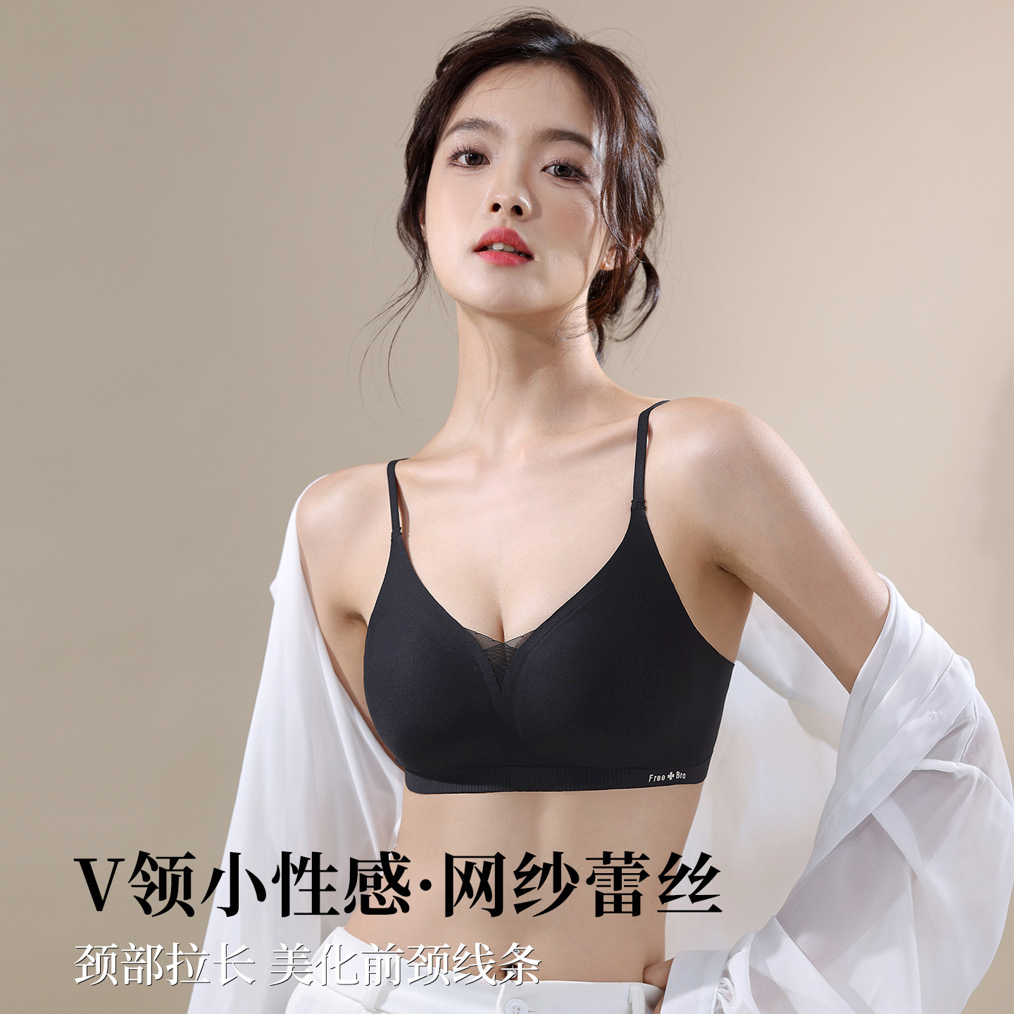 2026春夏新款爆款薄款内衣女无痕细肩带小胸聚拢二排扣文胸罩黑色