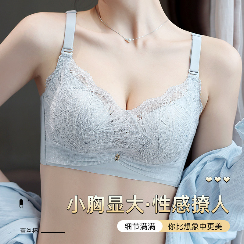 加厚5厘米内衣女聚拢小胸显胸2025新款爆款文胸蕾丝平胸专用胸罩
