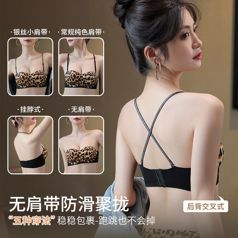 交叉美背内衣2026新款爆款无肩带文胸女防滑聚拢挂颈胸罩抹胸裹胸
