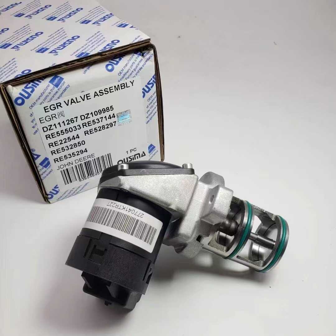 发动机EGR阀约翰迪尔JohnDeere