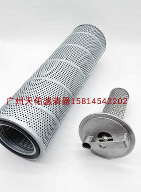 挖掘机三一SY245H/255H/265/285/305/335C-9-10液压回油滤芯保养