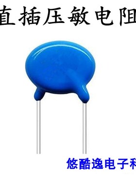 直插压敏电阻 780V 14D781K 14K781 片径14mm 浪涌抑制压敏电阻