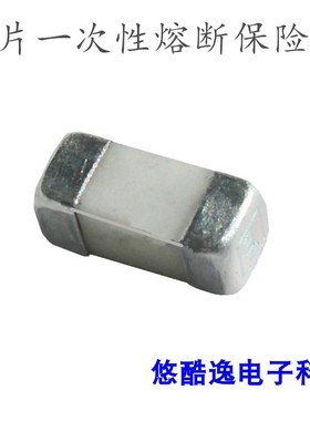 贴片保险丝 一次性慢断保险丝 3150mA 3.15A 250V 2410 6.1*2.6mm