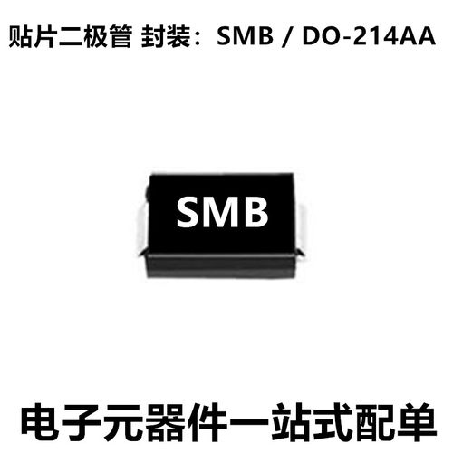 全新原装 SS520 肖特基二极管 SR5200 SMB/DO-214AA