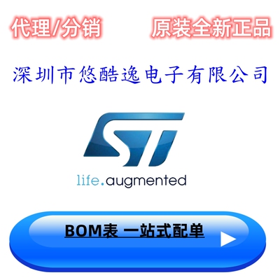 STM32WLE5CBU6 UFQFPN-48 单片机 MCU 射频微控制器
