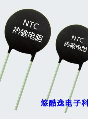 直插热敏电阻 NTC 黑头/火柴头 MF52E B值：3950K 负温度热敏电阻