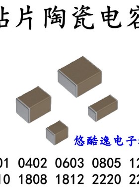 贴片电容 3216 1206 33UF 10V 336M 20% X5R 无极性陶瓷电容 环保