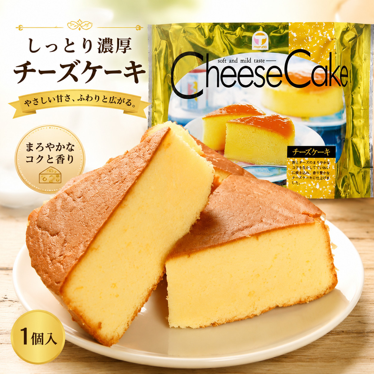 日本进口MARUTO糕点蛋糕西式甜点小包装早餐面包零食新款爆款新品