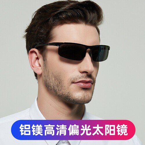 偏光开车专用墨镜女司机驾驶眼镜