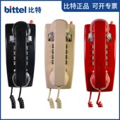 Bittel比特仿古壁挂式 面包机 电话机酒店浴室挂墙创意复古家用美式