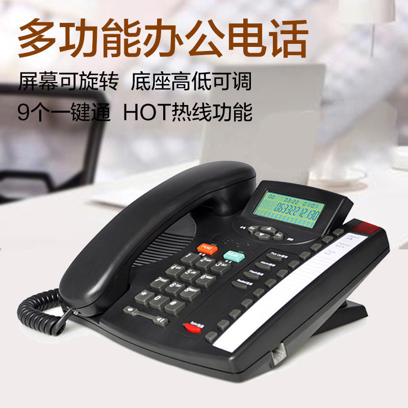 比特商务办公电话机 酒店前台办公话机 HCD49出口电话机经典耐用
