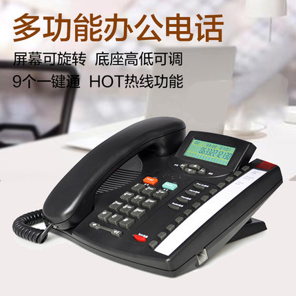 比特商务办公电话机 酒店前台办公话机 HCD49出口电话机经典耐用
