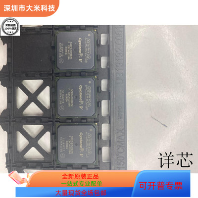 5CEFA7U19C8N   5CEFA7F31I7N 原装进口  现货