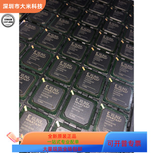 进口 XC3S1500 原装 4FGG676I 现货 5FG456C