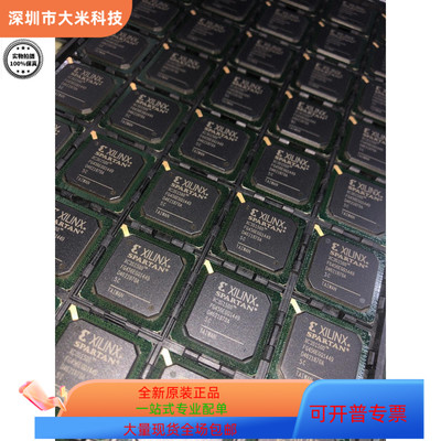 XC3S1500-5FG456C   XC3S1500-4FGG676I 原装进口 现货