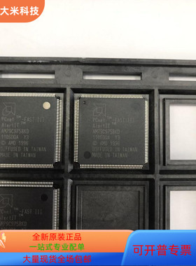 AM79C975BKC全新原装 原厂渠道 咨询下单 保证质量