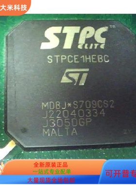 STPCI2GDYI   STPCE1HEBC 原装进口  现货
