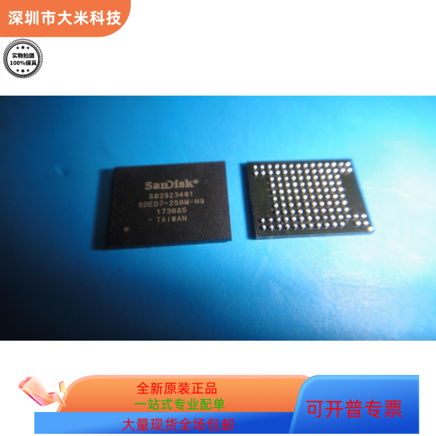 SDED7-256M-N9   SDED5-002G-NC 原装进口  现货