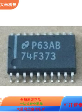 74F373SCX   74F27D    74F11SCX 原装进口