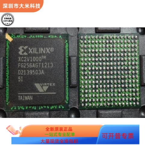 XC2V1000－4FG256C XC2V1000－4FG256C原装进口  现货