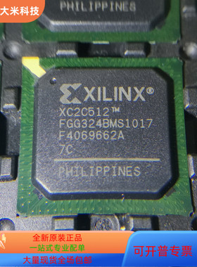 XC2C512-7FG324C全新原装 原厂渠道 咨询下单 保证质量