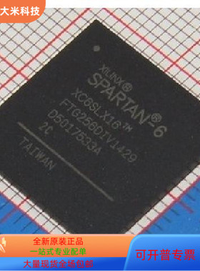 XC6SLX16－2CSG225C  XC6SLX16－2CSG324C  XC6SLX16－2FTG256C