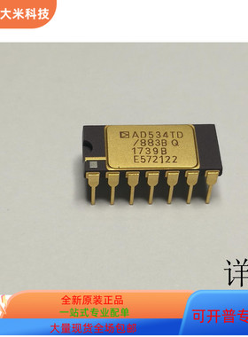AD574AKD   AD549LH   AD534TD 883   AD521SD 原装进口 支持检测