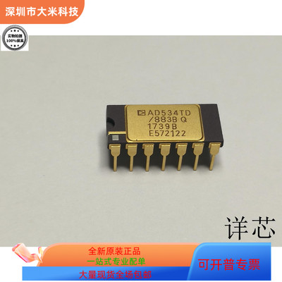 AD574AKD   AD549LH   AD534TD 883   AD521SD 原装进口 支持检测