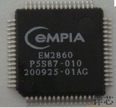 EM2860全新原装 原厂渠道 咨询下单 保证质量