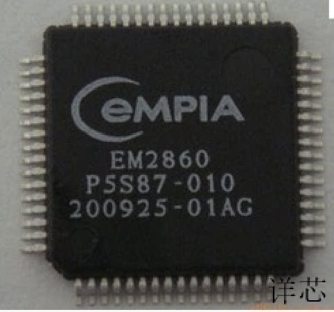 EM2860全新原装 原厂渠道 咨询下单 保证质量