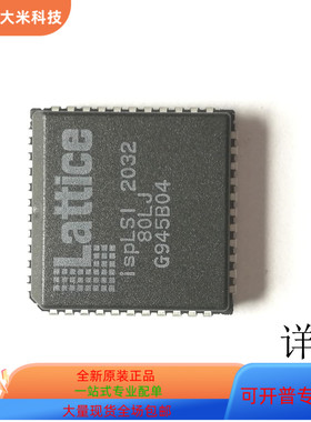 ISPLSI2032-80LJ    ISPLSI1024-80LJ 原装进口  支持检测