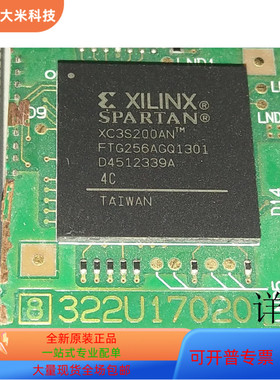 XC3S200AN-5FTG256C全新原装 原厂渠道 咨询下单 保证质量