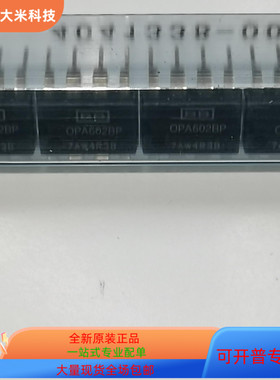 OPA602AM   OP293FP 原装进口   支持检测