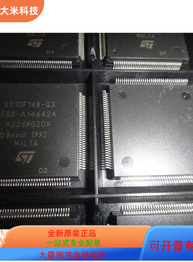 ST10F168-Q3   ST10F166BQ1 原装进口 现货