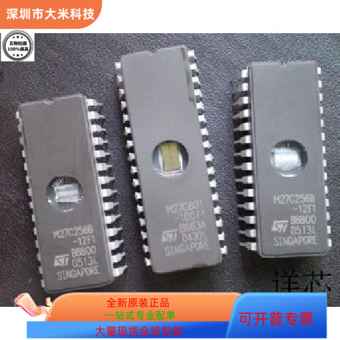 M27C256B-12C1   M24C32-WMN6T 原装进口  支持检测