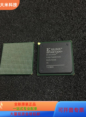 XC3S1400A-4FGG676C全新原装 原厂渠道 咨询下单 保证质量