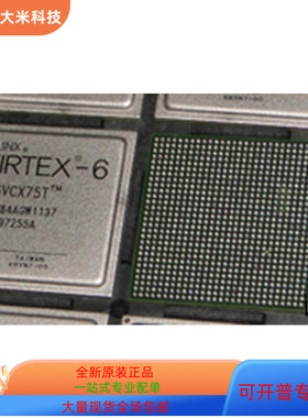 XC6VCX75T-2FFG784C   XC6SLX150T-3FGG676I原装进口  支持检测