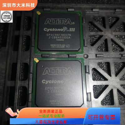 EP3C55F780I7N原装进口 咨询下单