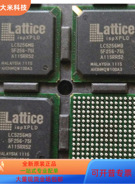 LC5256MV-5FN256C全新原装 原厂渠道 咨询下单 保证质量