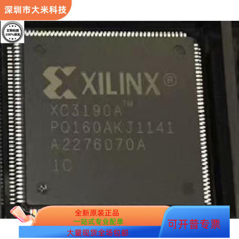 XC3190A-1PQ160I   XC3190A-1PQ160C 原装进口  现货
