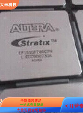 EP20K400CF672C8   EP20K400CF672C7原装进口  现货