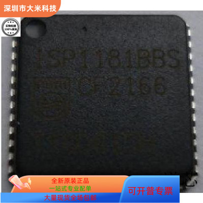 ISP1181BBS全新原装 原厂渠道 咨询下单 保证质量