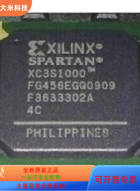 XC3S1000－4FG676I  XC3S1000－4FGG320C   XC3S1000－4FGG320I