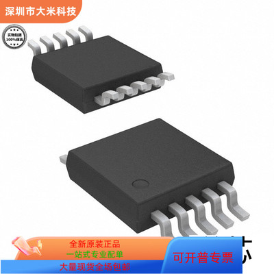 AD7791BRM  AD7791BRM-REEL全新原装 原厂渠道 咨询下单 保证质量