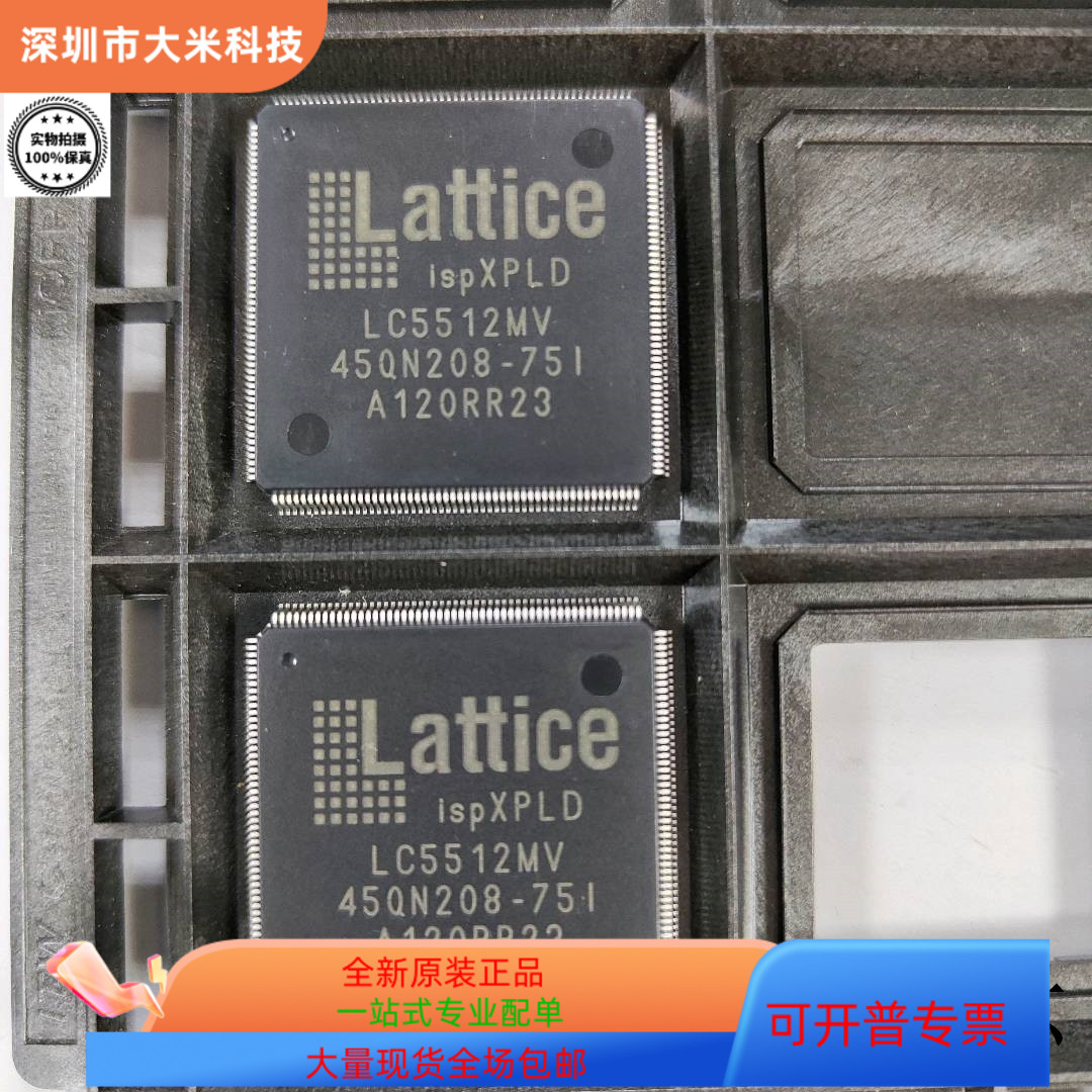 LC5512MV-75FN256C   LC5512MV-45QN208C 原装进口  支持检测