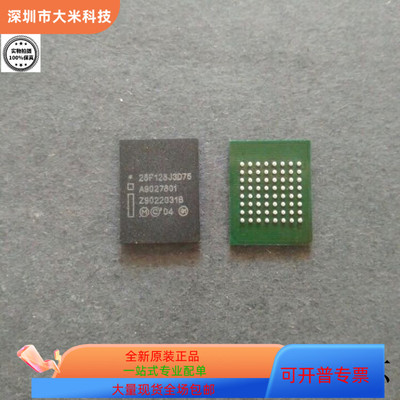 RCL10651   RC28F128J3D75 原装进口  支持检测