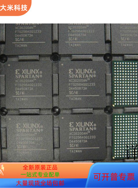 XC3S200A-5FT256C全新原装 原厂渠道 咨询下单 保证质量