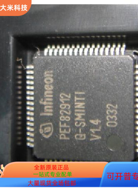 PEF82912V1.4   PEF82902V1.1 原装进口  现货